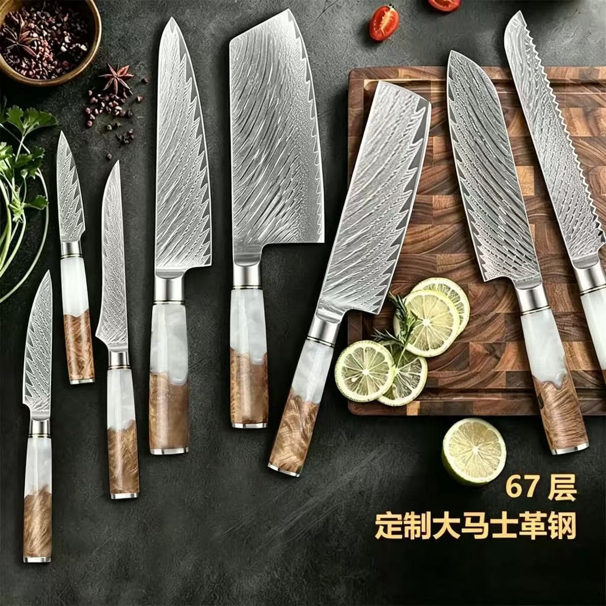 Damascus Steel Chef Knife Set with Round White Resin Handle, Japanese-Style Chef Knife, Slicing Knife, Kitchen Knife Set