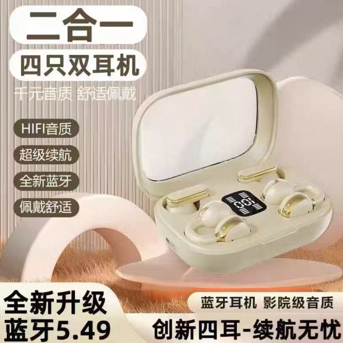 Bluetooth Headset 2-in-1
