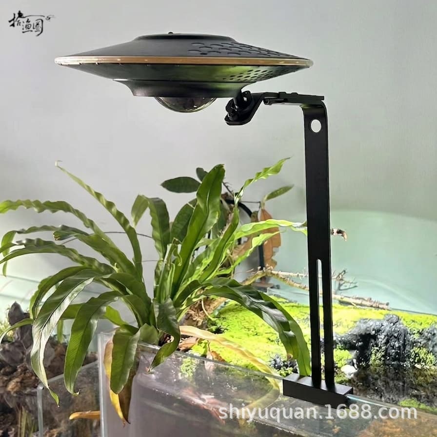 Full spectrum UFO light, fish tank light, LED water plant light, native stream tank, South American spotlight, cross-border aluminum bracket set