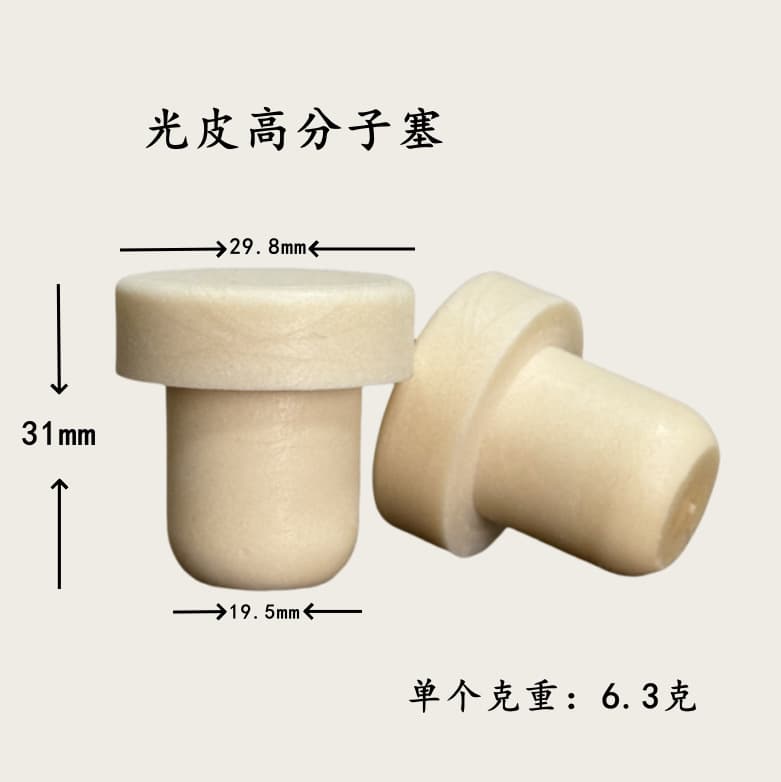 Glass Bottle Stopper T-Shaped Polymer Stopper with Aluminum Foil, Rubber Stopper, TPE Cap, Manual Sealing, Suitable for Various Wine Bottles