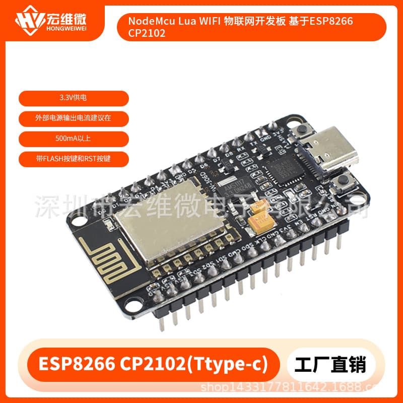 NodeMcu Lua WIFI IoT Development Board Based on ESP8266 CP2102