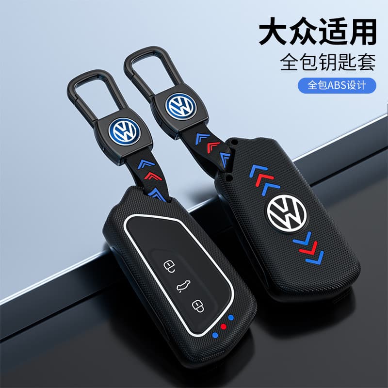 Suitable for Volkswagen Golf 8 key cover id4 eighth generation id6 female id3 prol buckle crozz Touron x
