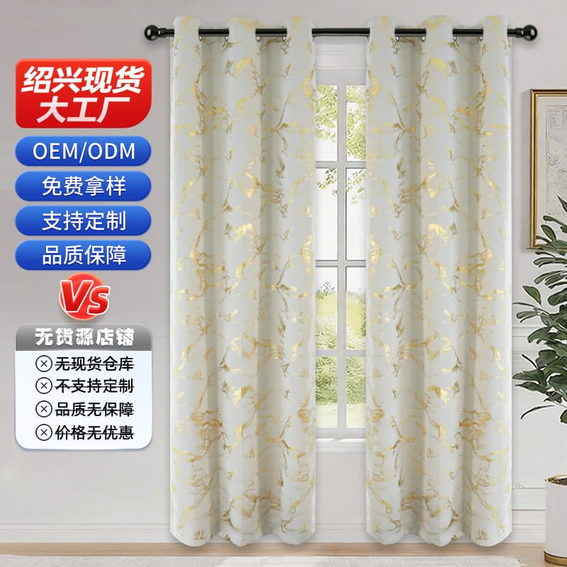 New Hot Stamping Marble Curtain Fabric from Source Factory, Luxury High Blackout Curtain Fabric, Cross-border Best-selling Ready-made Curtains