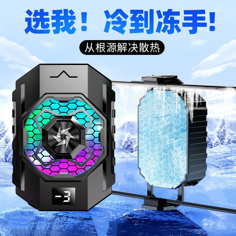 Sl31 Mobile Phone Cooler Semiconductor Heat Sink Handheld Thermal Cooling Clip-on Phone Fan Quick Cooling For Mobile Devices