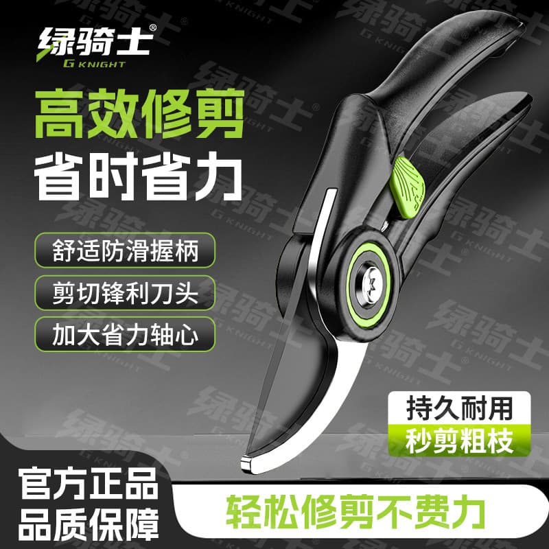 Pruning Shears Garden Scissors Specialized Branch Scissors Garden Hardware Tool New Fruit Tree Pruning Flower Scissors