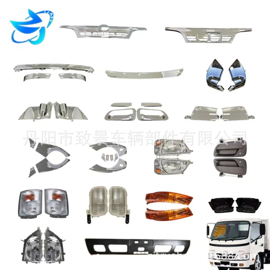 Suitable for Hino DUTRO HINO 300 2003 series truck head accessories plastic chrome-plated parts