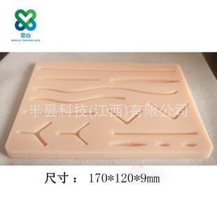 Medical Student Training Multi-Wound Silicone Skin Suture Practice Module for Cross-Border Wholesale (Single Color)