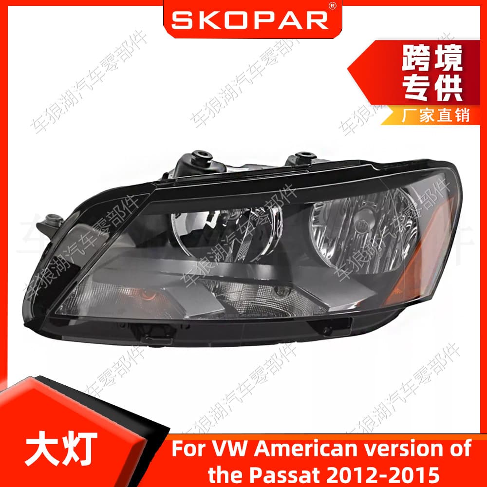 Suitable for Volkswagen American Passat 2012-2015 headlights and front bumper car headlights