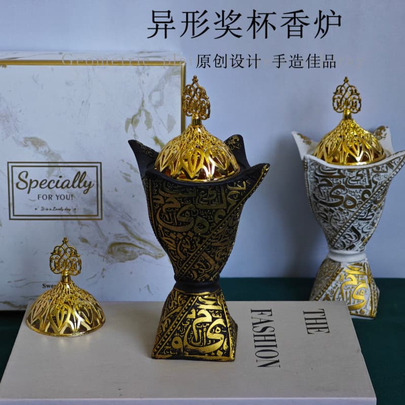 Cross-border Middle Eastern Incense Burner Small Ribbon Shape Censer European Style Desktop Living Room Decoration Creative Arabian Festival