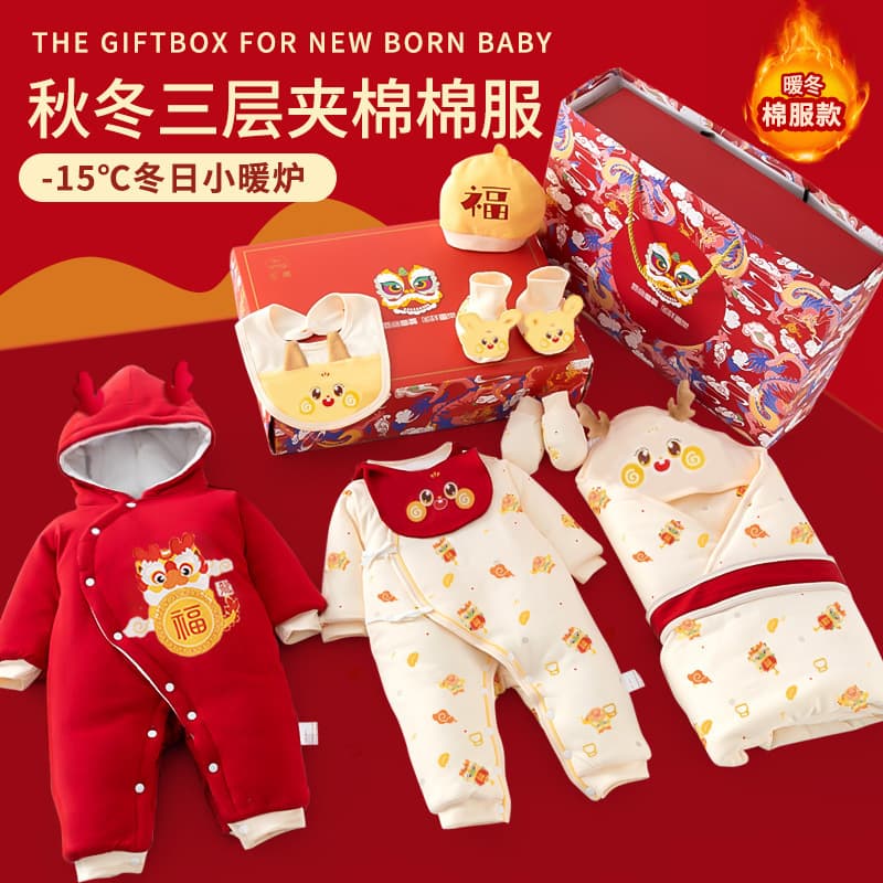 Winter Cotton Clothes Gift Box for Newborn Babies Baby Clothes Set for Autumn Winter Cute Cartoon Design Neutral Gender