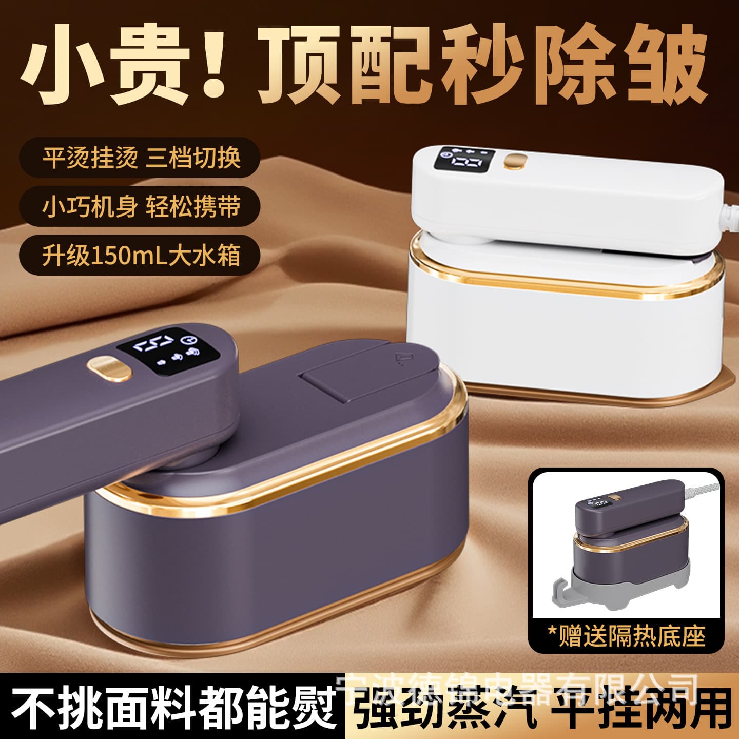 Cross-border Handheld Garment Steamer Household Iron Compact Three-Speed Digital Ironing Machine Portable Foldable Electric Iron for Clothes