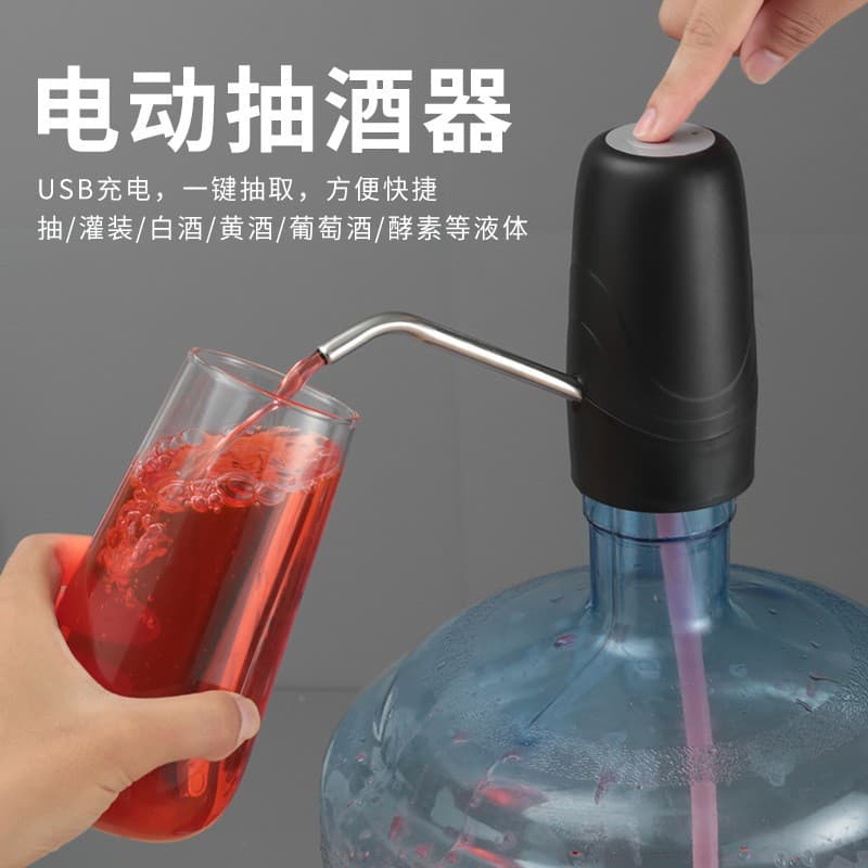 New Smart Wine Dispenser with Dustproof Design - Portable Food-Grade Silicone Electric Pump for Outdoor Use