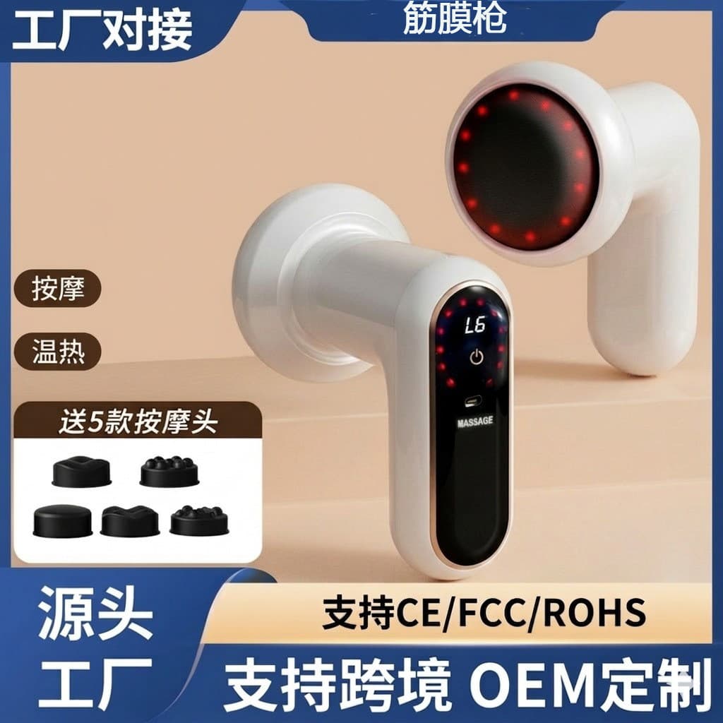 Cross-border Multi-head Woxing Electric Fascial Gun Handheld Massager Multi-level Vibration Care Massager