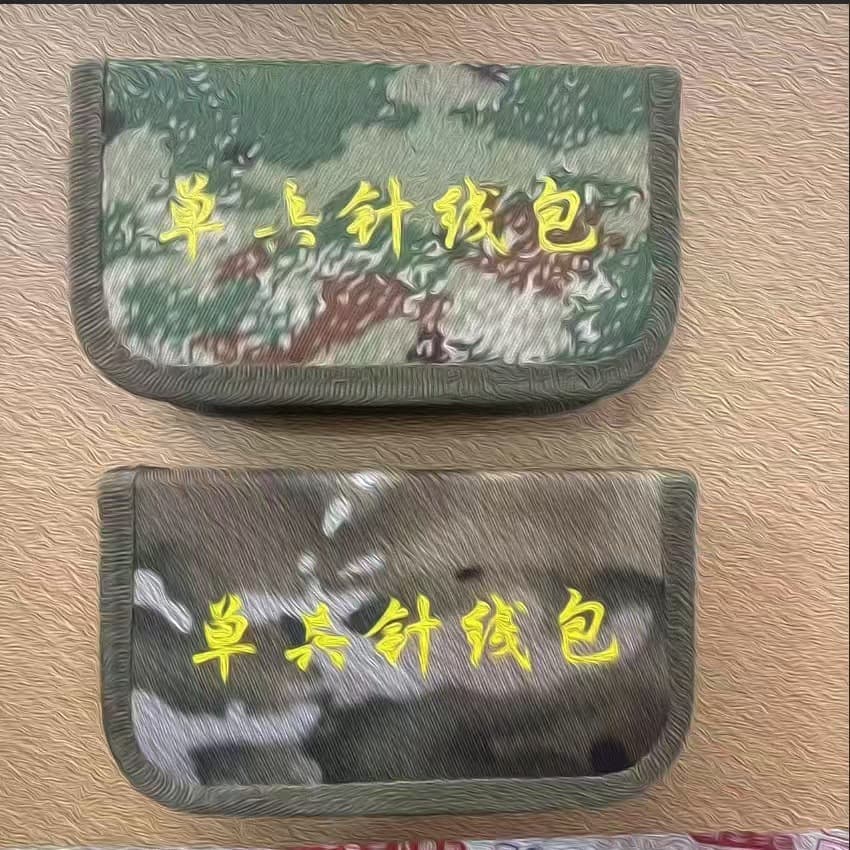 Camouflage sewing kit, military small handmade sewing kit, travel portable storage bag, sewing box, military portable