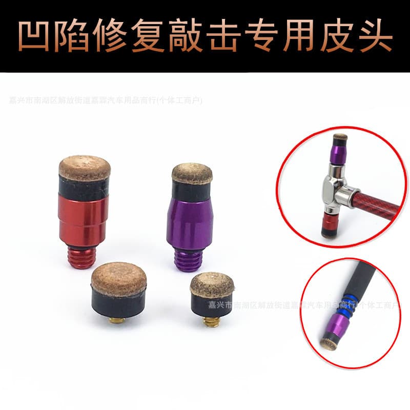 Car Dent Repair Sheet Metal Concave-Convex Repair Suction Dent Tapping Hammer Leveling Hammer Leveling Pen Special Tapping Leather Tip