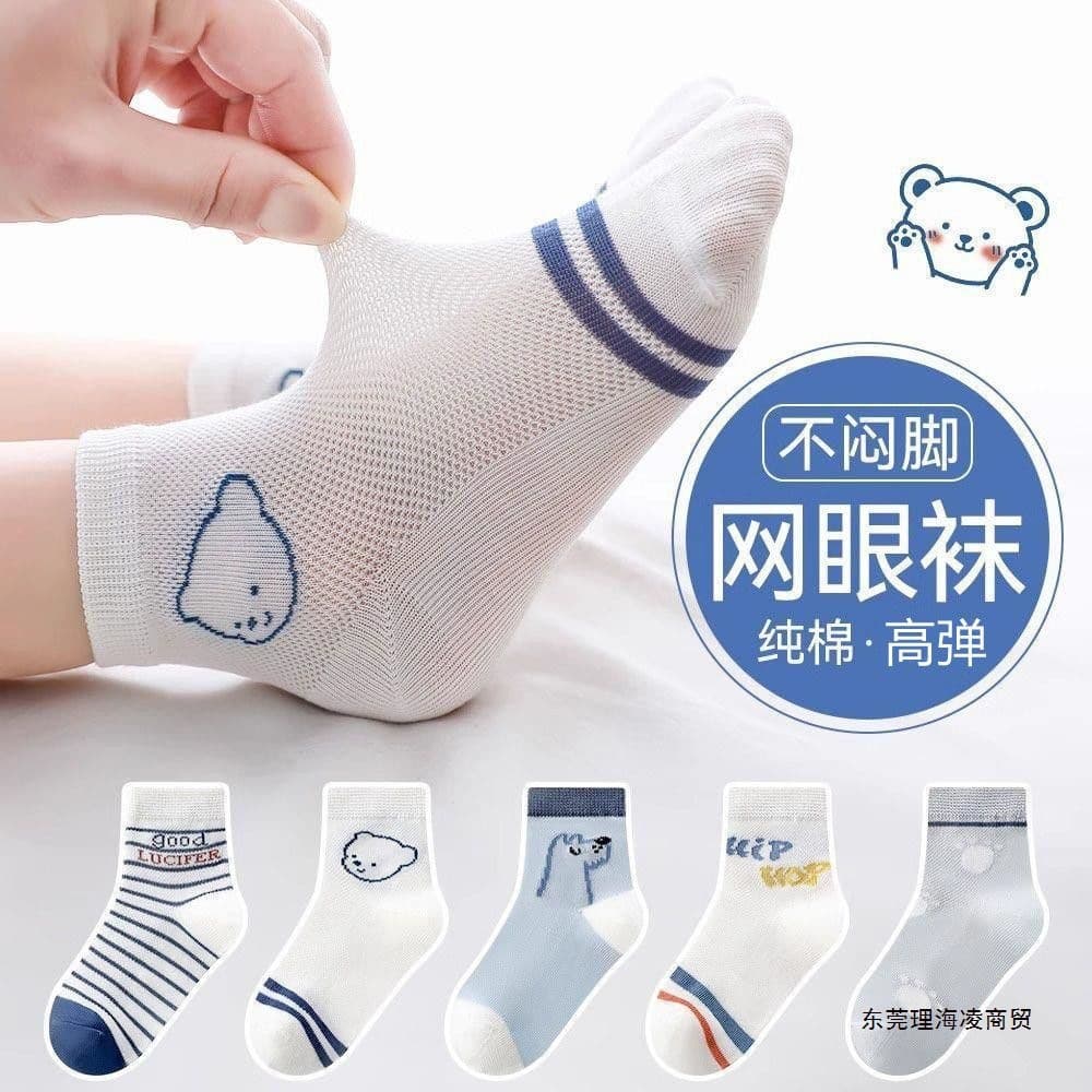 Spring and Summer Breathable Mesh Children's Socks, Pure Cotton, Thin Style for Summer, Short Socks for Boys, Mid-Calf Length, Baby Boys