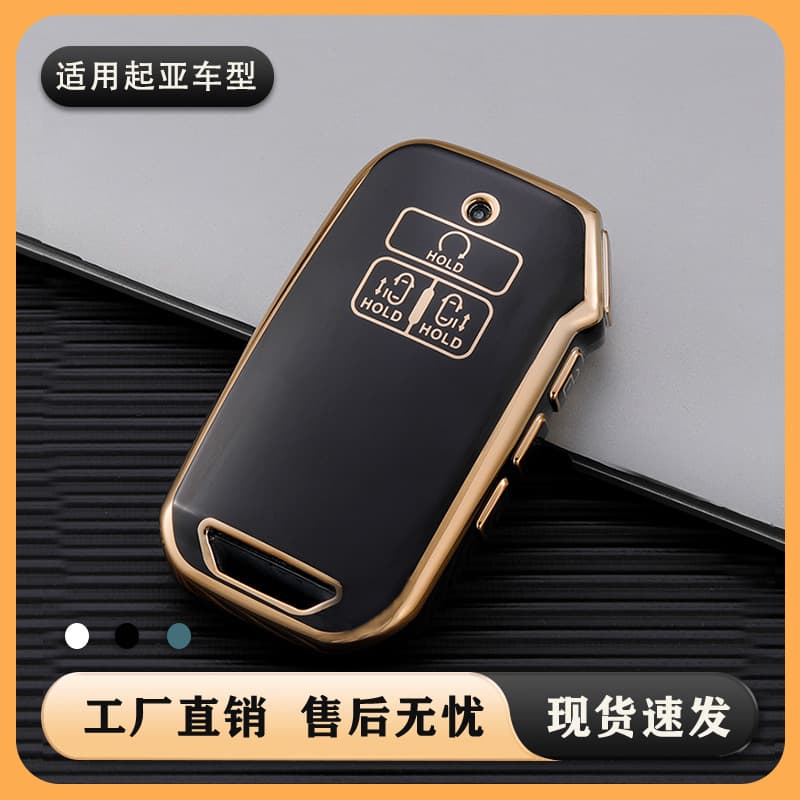 TPU Car Key Case Cover for Kia EV6 Key Fob 7-Button K5 Key Protection Sleeve Cross-Border Supply