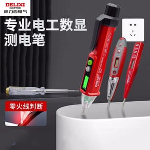 Delixi Voltage Tester High Precision LED with Light Multifunctional Digital Display Induction Electrician Test Pen for Continuity Testing