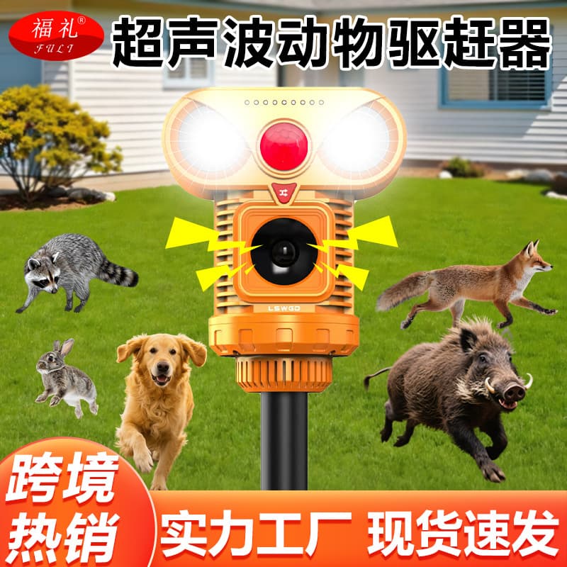 Cross-border Supply New Outdoor Solar Ultrasonic Bird Repeller Flashing Animal Repeller Repellent
