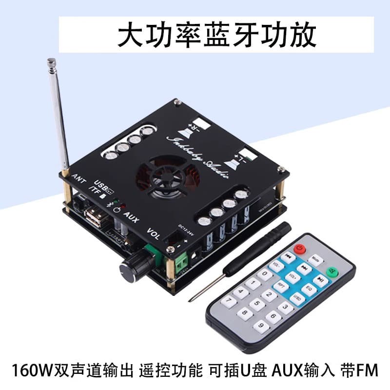 Dual Channel TDA7498E Bluetooth Digital Amplifier Board, 2*160W High-Power Audio Cable Input with Audio USB Drive