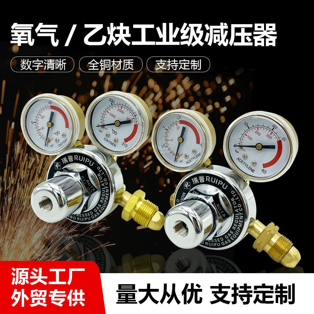 Oxygen Acetylene Regulator Gauge Industrial Grade All-Copper Oxygen Gauge Welding & Cutting Pressure Gauge Regulator CGA540 Oxygen Gauge
