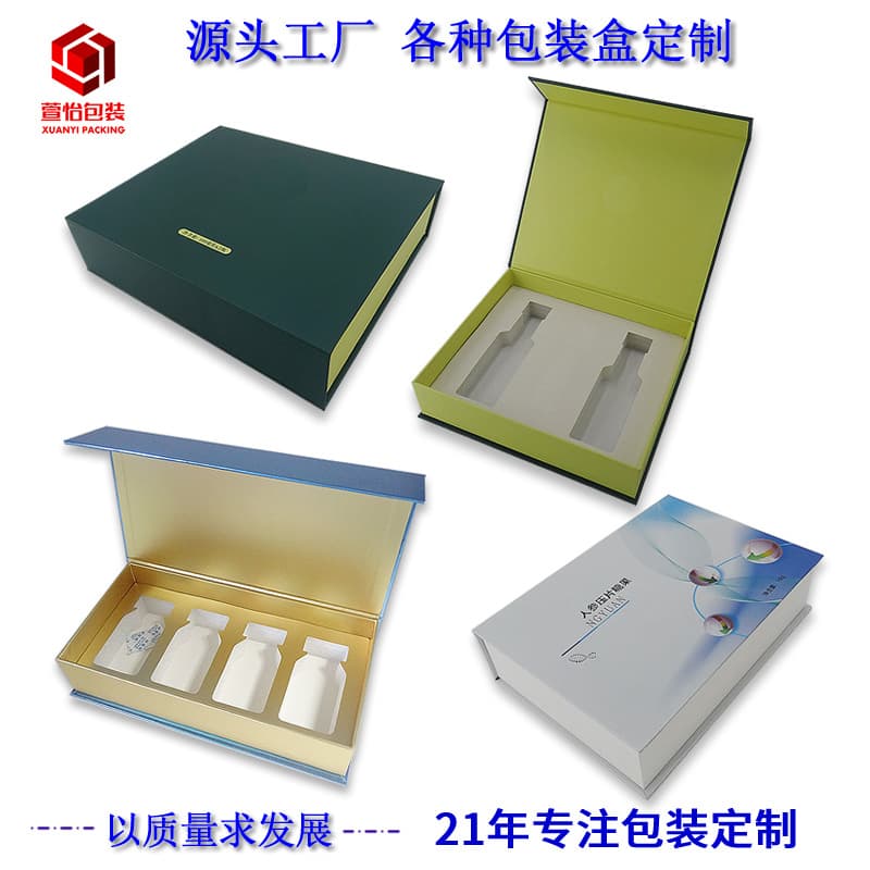 Color box printing and packaging factory health care product carton empty box custom cosmetic outer packaging gift box book box box