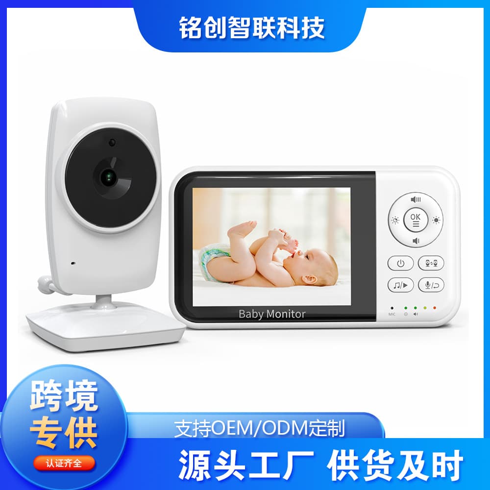 New 3.2-inch screen baby monitor from the original factory, cross-border night vision, 2100mAh battery for baby care.