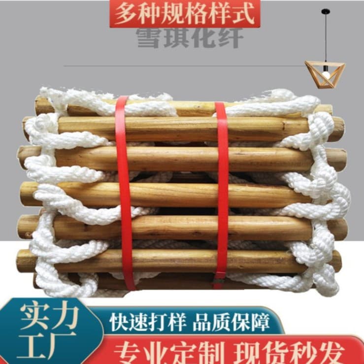 Fire Escape Soft Ladder, Household Rescue Rope Ladder, Round Wood Nylon Soft Ladder for Home Climbing, Outdoor Mountaineering, and Engineering