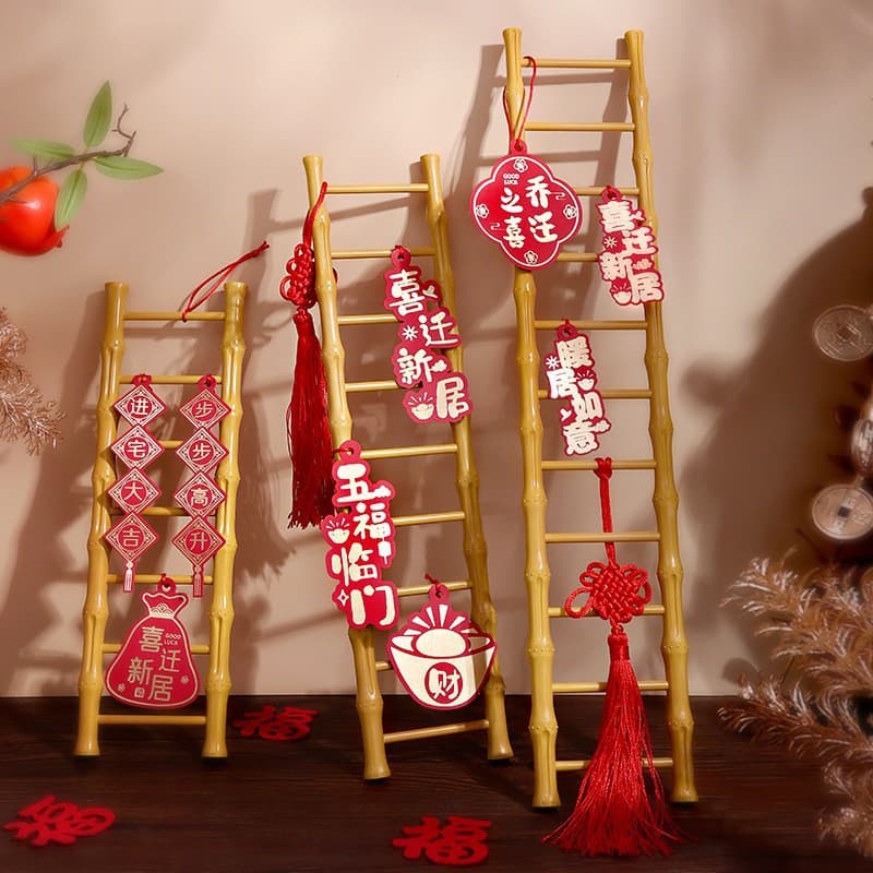 Xi Jie Ji Housewarming Gift Set - Simulated Step Ladder Decoration for New Home, Symbolizing Rising Step by Step