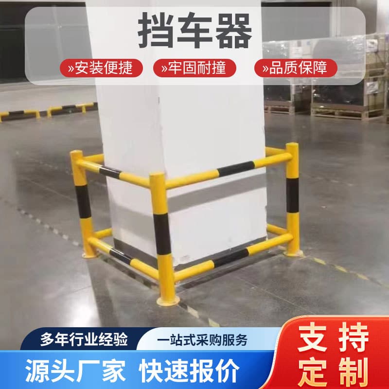 Custom Steel Tube Car Stopper Warning Post Anti-Collision Post Guardrail Parking Lot Barrier Car Blocking Device Isolation Post