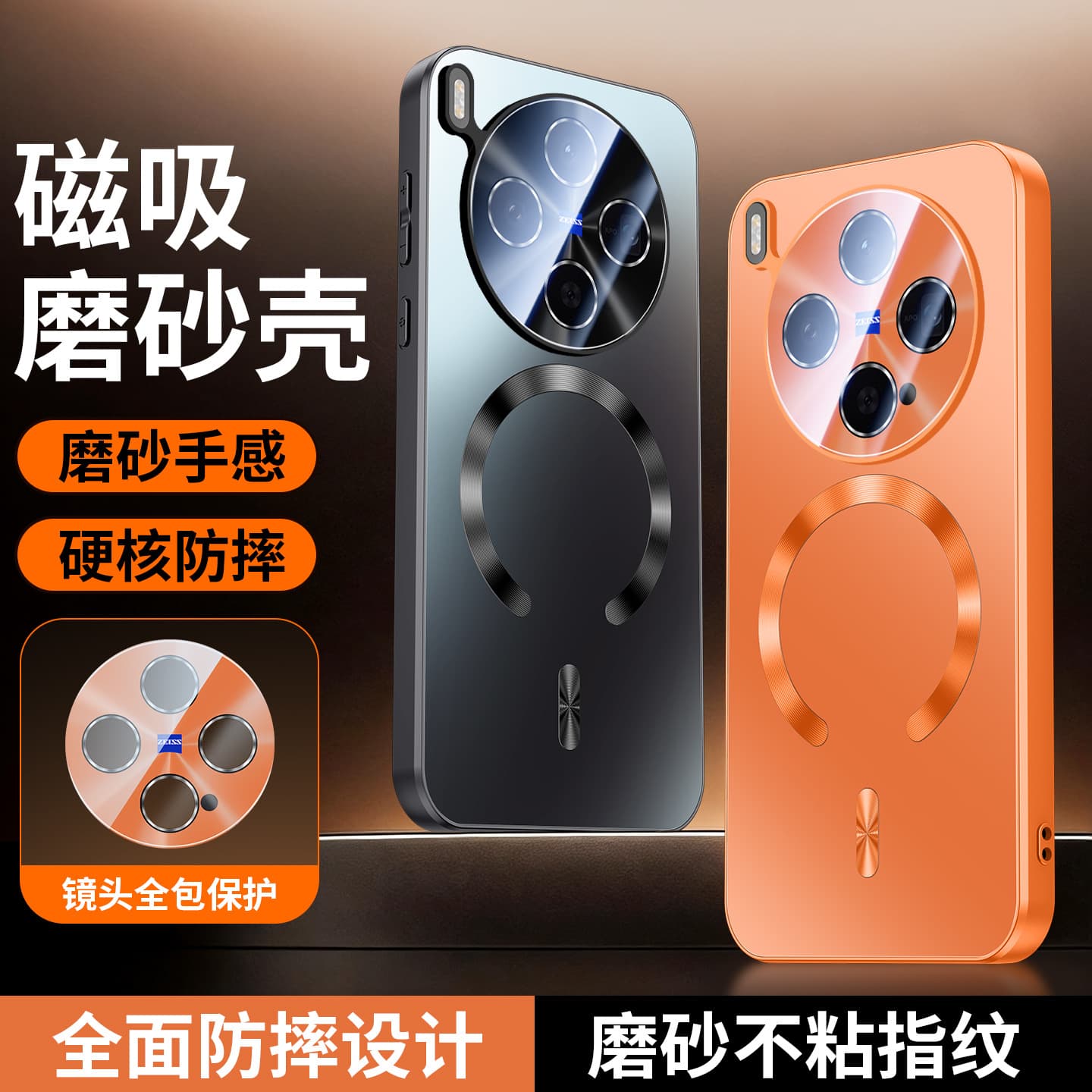 Compatible with VIVO X300E Phone Case, S60 Magnetic Frosted iQOO Z11 Full Coverage Anti-Drop Neo11 Protective Cover