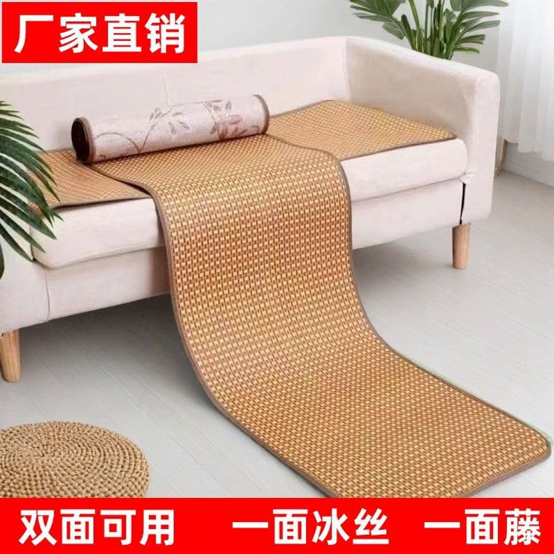 Double-Sided Rattan Mat Ice Silk Sofa Cooling Seat Cushion Summer Universal Cool Breathable Cushion Wear-Resistant Single Dormitory Mat