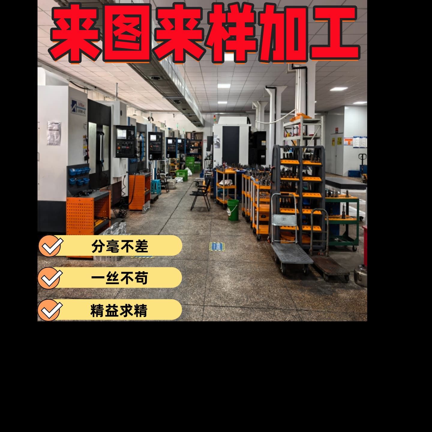 Outdoor Shooting and Archery Competition Sports Compound Bow Accessories Processing, Custom Processing Based on Samples