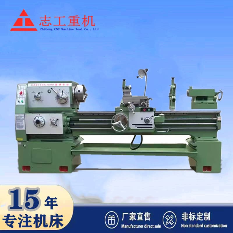 Manufacturer Supply C6250*2000 Lathe, Complete Specifications, Perfect Functions, Fair Price, Stable Operation, Shenji Brand