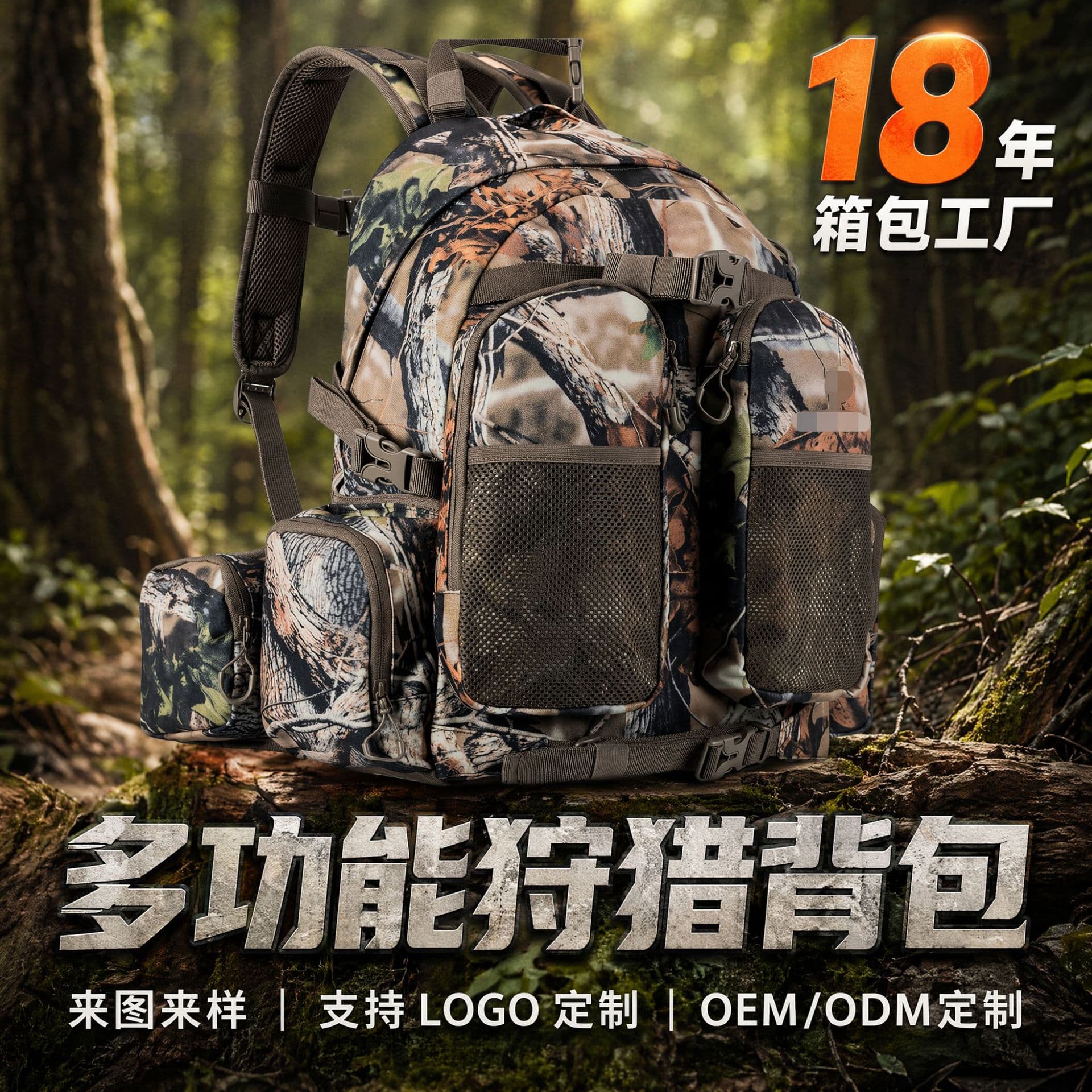 Tactical Hunting Backpack, Compound Bow and Shotgun Double Shoulder Backpack with Hydration Bladder and Ammo Pouch, Outdoor Hunting Backpack