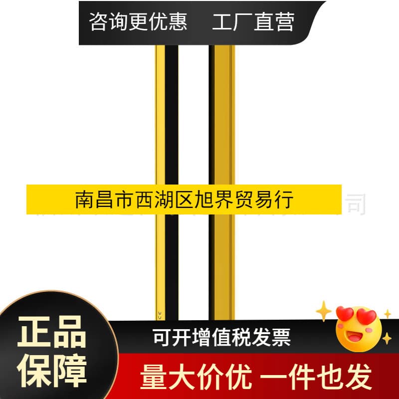 Banner SGSXP3-400Q88 (803222) SGS Safety Grating System