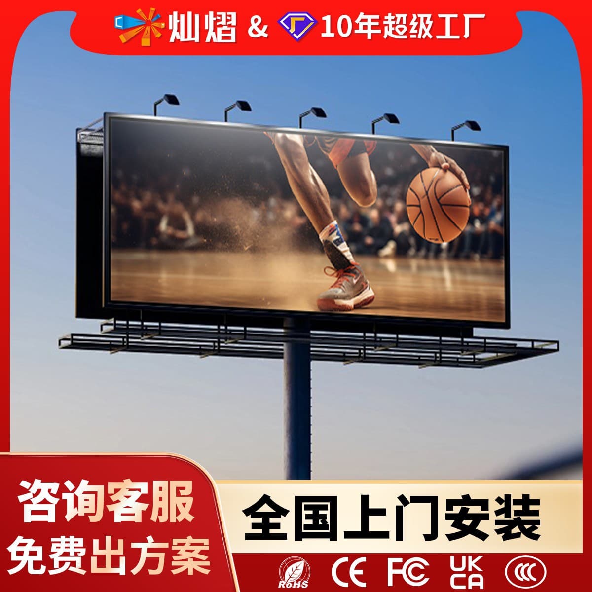 Outdoor LED display full-color high-definition high-brightness waterproof dustproof for plaza, supermarket, storefront advertising large screen