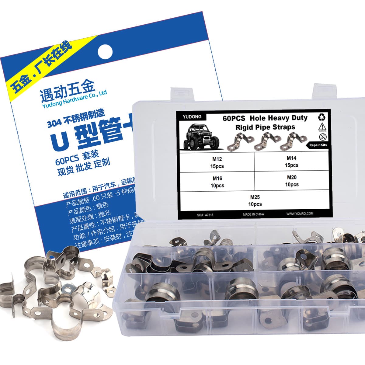 304 Stainless Steel Saddle Clips, U-Shaped Clips, Single-Sided Thickened Saddle Clips, Boxed Pipe Clamps, Pipe Clips, Hoops, Saddle Clips, Boxed