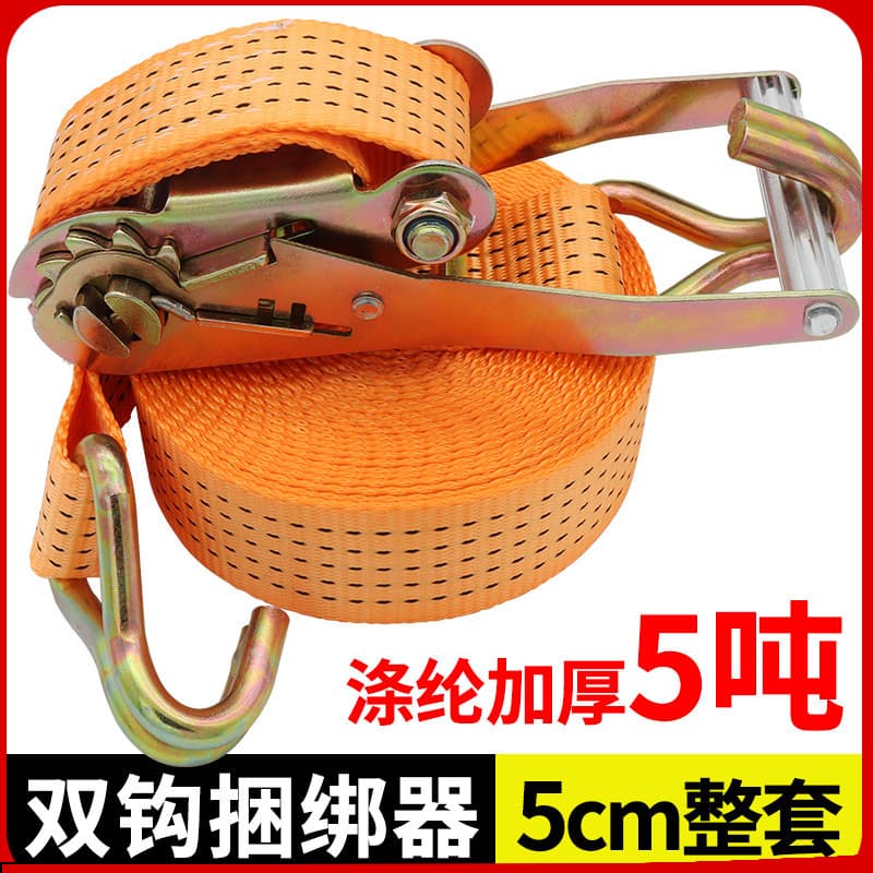 Thickened Heavy-Duty Cargo Securing Strap with Double Hooks Wear-Resistant 5 Ton Truck Rope Tightener Band for Lashing And Securing