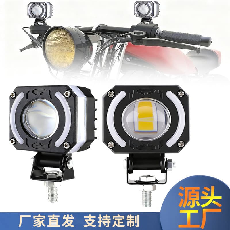 Cross-border Supply Electric Vehicle Headlight Motorcycle Spotlight External Dual Lens Super Bright Flash Fog Light Motorcycle Light