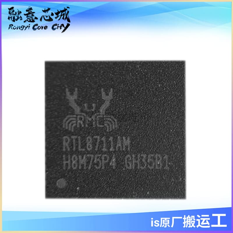 RTL8711AF-VB1-CG RTL8711AM-VB1-CG RTL8711S-VD-GR RTL8711BN