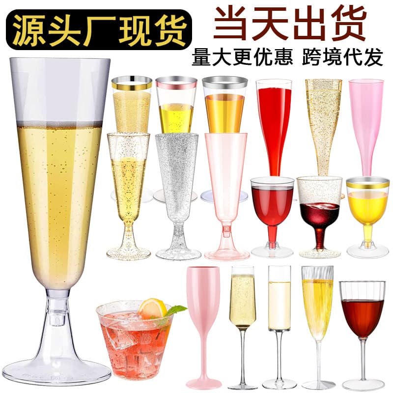 Amazon Hot Selling Disposable Wine Glasses, Party Gathering Special Whiskey Transparent Large Capacity 12oz Wine Glasses