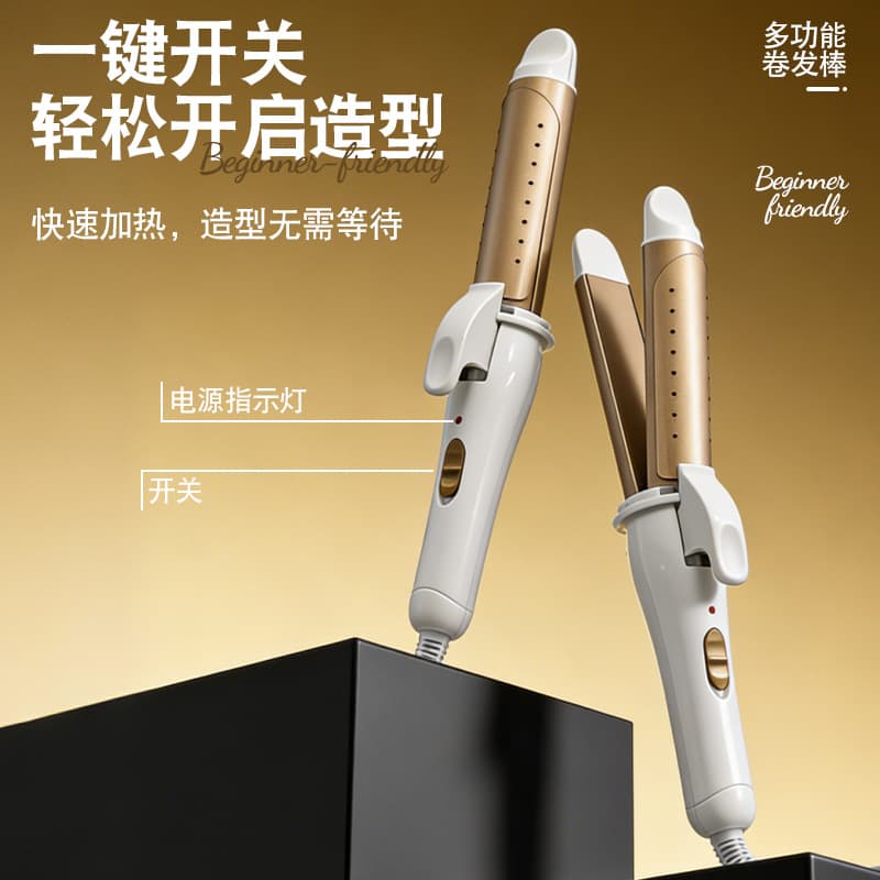 Curling Iron for Women, Dual-Use Large Curl Hair Styler, Lazy Straightener, Bangs Tool, Home Hair Clamp, Non-Damaging Waves
