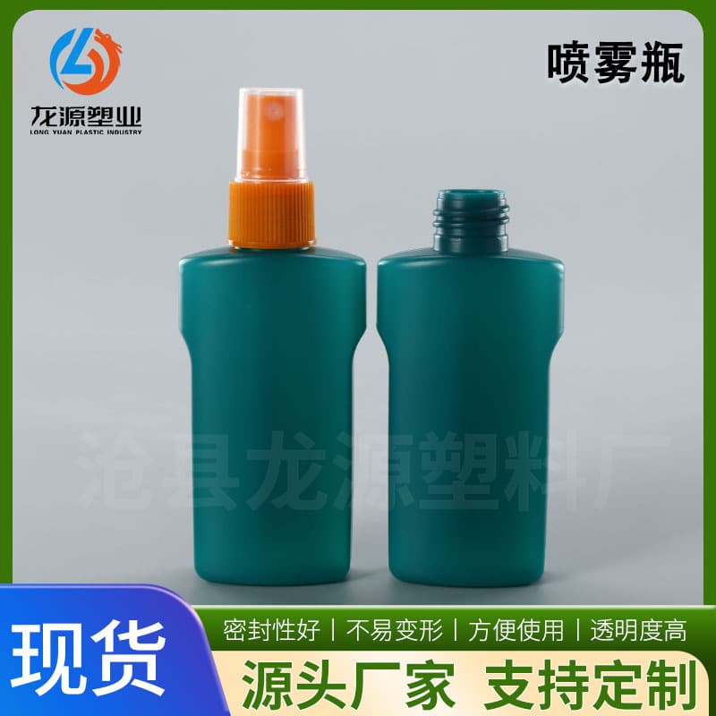 Spray bottle 60ml portable fine mist plastic spray bottle PE outdoor mosquito repellent spray bottle 60ml mosquito repellent spray bottle
