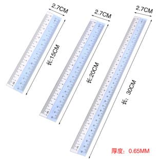 30cm Transparent Straight Ruler Plastic Ruler 15 20 30 cm Organic Ruler PP Flexible Ruler White Edge Ruler Cross-Border
