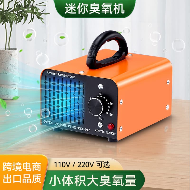 Factory Direct Sales Ozone Generator Air Purifier Disinfection Machine with Portable Formaldehyde Remover