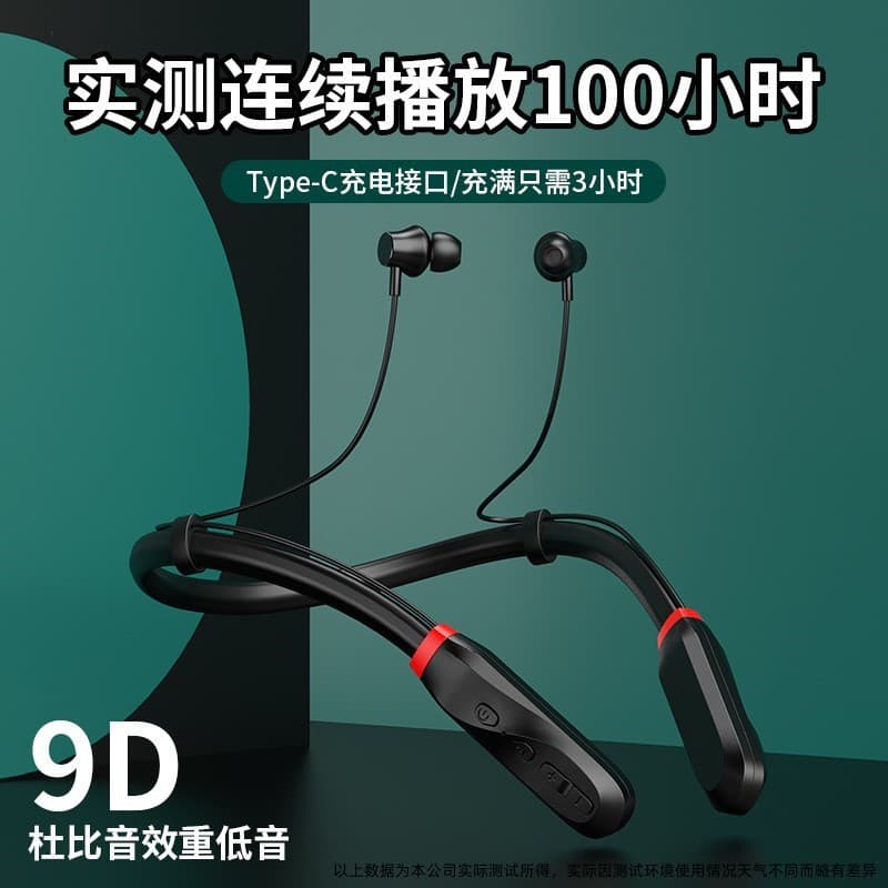 Cross-Border I35 In-Ear Bluetooth Headset, Ultra-Long Standby Life, Binaural Noise Reduction, Neckband Style, High-Quality Wireless Headset