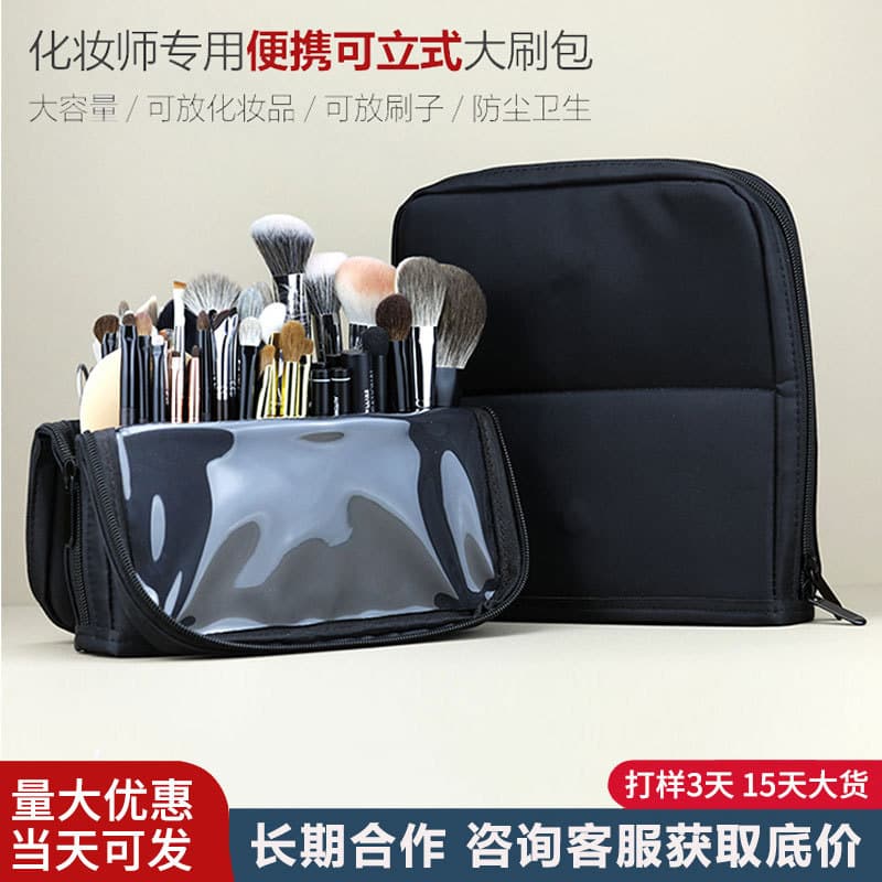 Large capacity can hold 100 vertical foldable makeup brush bags Professional makeup artist tool storage bag brush bag