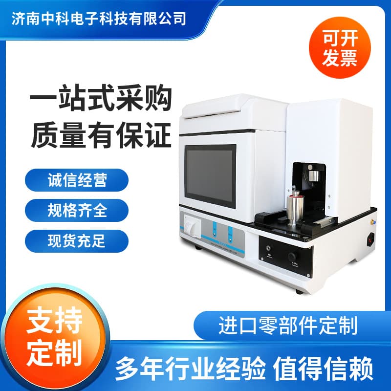 Factory Direct NDL-V301 Micro-leak Detection Equipment, Pneumatic Clamping Test Chamber, Leakage Pressure Pre-settable