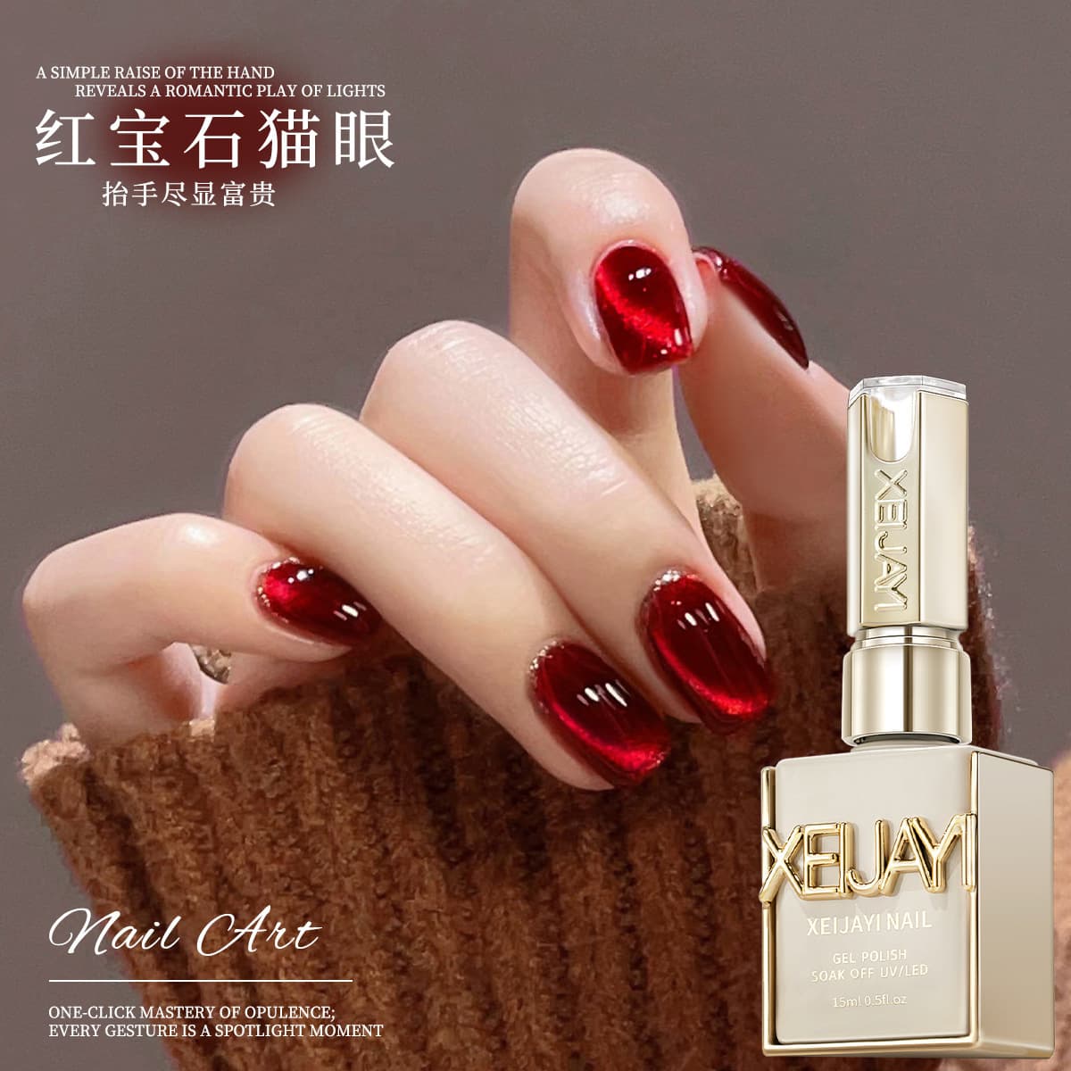 2025 New White Wine Red Ruby Glass Beads Cat's Eye Nail Polish Gel Manicure Special